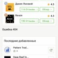 https://trader-rating.ru/