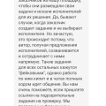 Мошенникии