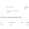 Решили тесты