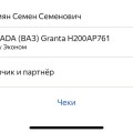 Отзыв о Яндекс Такси: Ужасно! Водители не приезжают на заказ.