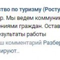 Мошенники!