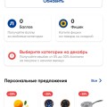 Карта дочльности