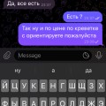 Телеграмм канал Рыбный Мир , люди не ведитесь , это полный развод . Перестаньте верить мошенникам !