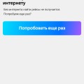 Потерял деньги за билет