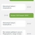 Кидалово и Очень все.....