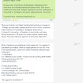 Обманывают на деньги