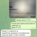 Хуже ничего не встречал