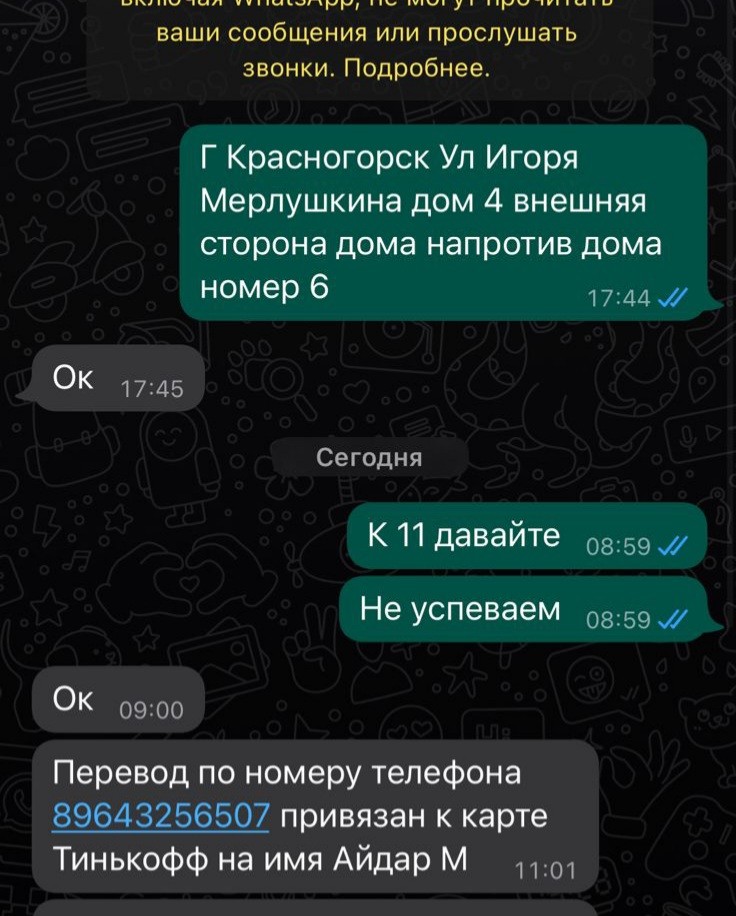 осторожно-мошенники.рф - Осторожно мошенник!