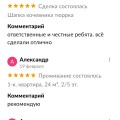 Авито поддержка.