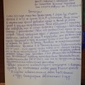 Яндекс Еда