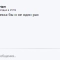 Задумалась об оценке...
