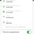 Ну что,погнали?