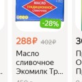 Меня вели в заблуждение. Номер моего заказа 230406-4626359