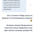 Продолжение разводняка от Вулкан