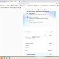 Отзыв о eApteka.ru: ЛОХОТРОН в ЕАПТЕКА