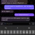 Табачная лавка @DMlTRlY_SMOKE