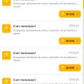 Отзыв о DragonMoney: Выдали не полный кешбек.