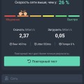 Сотовая связь мегафон и интернет