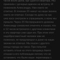 Не публикуют отзыв на недобросовестного продавца