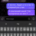 Телеграмм канал Рыбный Мир , люди не ведитесь , это полный развод . Перестаньте верить мошенникам !
