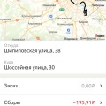 Украли заработанные деньги