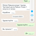 Отзыв о DKRS OUTSOURCING: мобильный грузчик