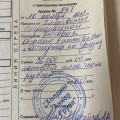 Отзыв о Онлайн курс Алены Жидковой: Безумно рада что попала на курс Алёны Жидковой