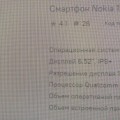 Пытаются впарить Б/У как новый