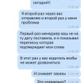 УЖАСНАЯ ПРОКЛЯТАЯ КОМПАНИЯ