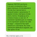 Отзыв о youdo.com: Мошенникии