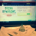 Как я получила посылку из Германии =)