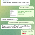 Отзыв о Интернет-магазин girl store: Дура тупая
