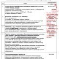 семижды семьдесят тысяч!))) так почти и есть..430..с хвостиком...
