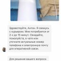 ОБМАНЫВАЮТ ЛЮДЕЙ