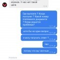 Не выводят