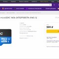 Мошенничество с симками Мегафона.