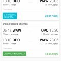 Жалоба. 8 месяцев нет возврата.