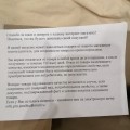 Отзыв о Fujicar FC8: Прислали гавно китайское и подарок соль для ванны что бы вес был.