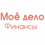 Моё дело Финансы
