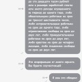 Отзыв о delivery-club.ru: Мошенники, обманывают клиентов