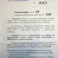 Рвачи, хапуги, лживые налецы вместе с их "гендиректором"