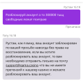 Отзыв о Cat-casino.site: Жестко дурят)