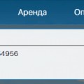 Отзыв о SMS-MAN.RU: Большое спасибо