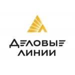 Деловые Линии