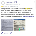 Отзыв о КИТ: Транспортная компания: компания КИТ- дно! гнилье в мире логистики!