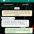 Это безобразия