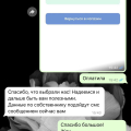 Все понравилось, заселились в квартиру