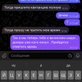 Табачная лавка @DMlTRlY_SMOKE