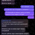 Табачная лавка @DMlTRlY_SMOKE