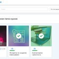 Хороший курс, Рекомендую!!!